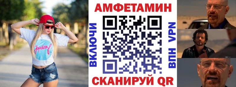 АМФ Розовый  Баксан 