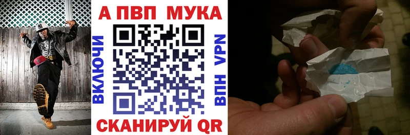 APVP СК КРИС Баксан