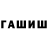 Кетамин VHQ larmr