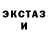 ЭКСТАЗИ Punisher Avik T