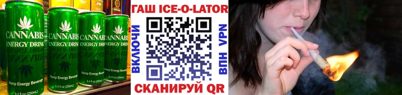 Еда ТГК марихуана ОМГ ОМГ Баксан
