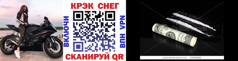 Cocaine Перу маркетплейс наркотические препараты Баксан
