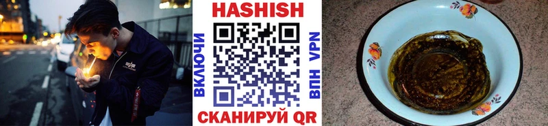 ГАШ Изолятор  Баксан 