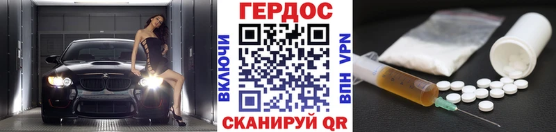 закладки  Баксан  ГЕРОИН белый 