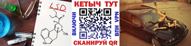 Кетамин VHQ  Баксан 
