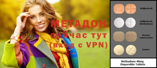 apvp Арсеньев