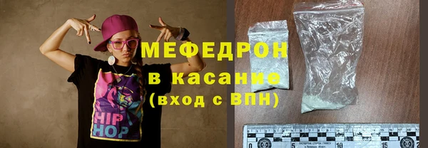 прущий лед Армянск
