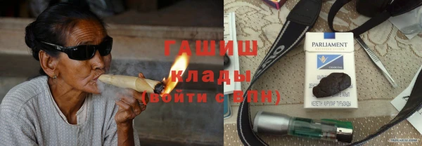 прущий лед Армянск