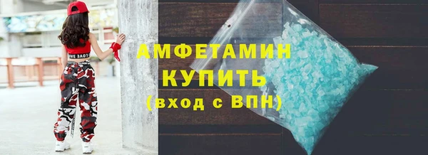 прущий лед Армянск