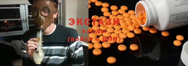 ГАЛЛЮЦИНОГЕННЫЕ ГРИБЫ Аркадак