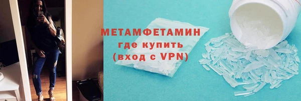 прущий лед Армянск