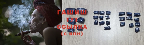 прущий лед Армянск