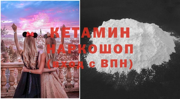 прущий лед Армянск