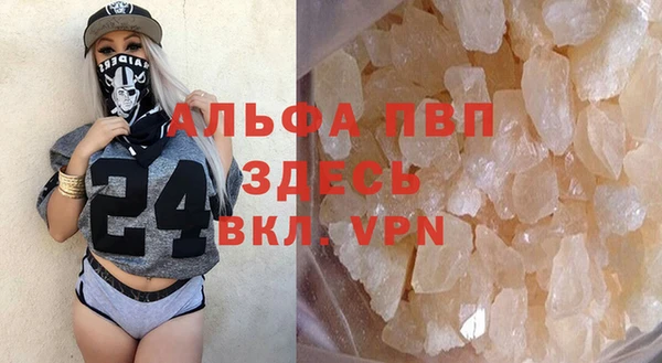 прущий лед Армянск