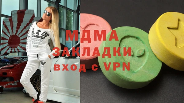 apvp Арсеньев