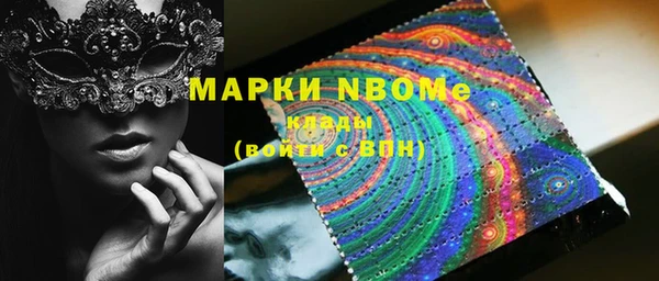 apvp Арсеньев