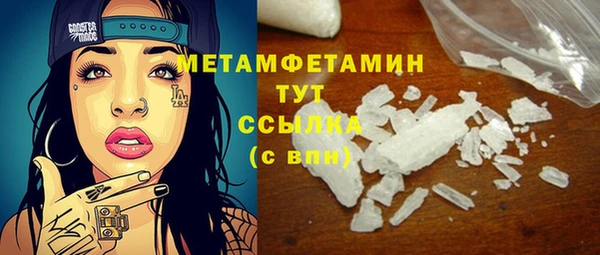 прущий лед Армянск