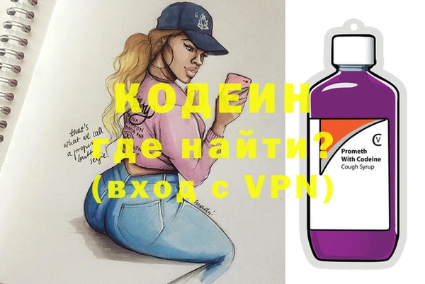 прущий лед Армянск