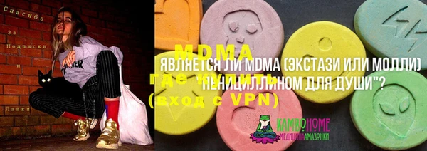 apvp Арсеньев