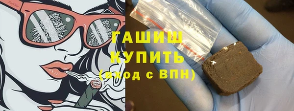 прущий лед Армянск