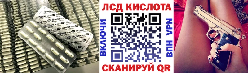 наркота  Баксан  Лсд 25 экстази кислота 