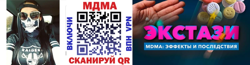 МДМА кристаллы  где купить   Баксан 
