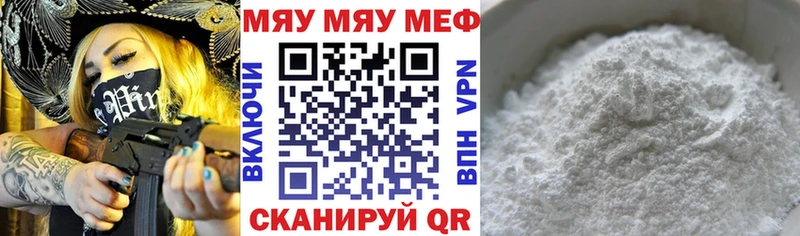 Меф кристаллы Баксан