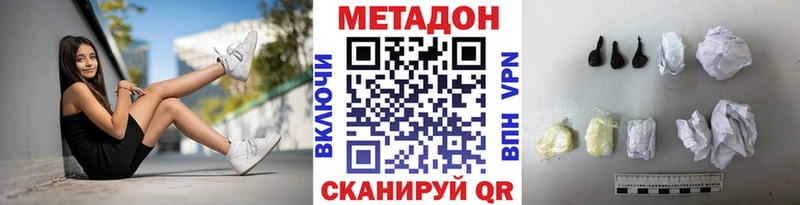 Метадон белоснежный  цены   Баксан 