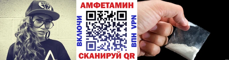 Первитин кристалл  где купить   OMG вход  Баксан 