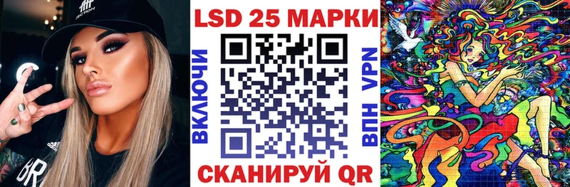 Марки 25I-NBOMe 1500мкг  Баксан 